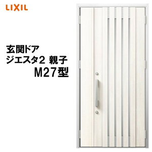 �y�}���\�����Ԓ��̓G���g���[�Ń|�C���g5�{�z���փh�A �W�G�X�^2 K2/K4�d�l M27�^ �e�q �A���~�T�b�V �� LIXIL �g�X�e�� TOSTEM ���t�H�[�� DIY