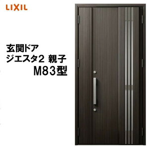 փhA WGX^2 K2/K4dl M83^ eq A~TbV  LIXIL gXe TOSTEM tH[ DIY