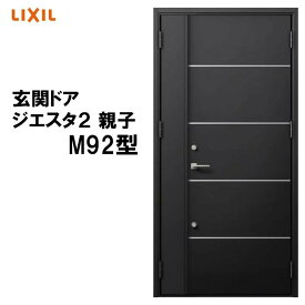 楽天市場 一覧 玄関ドア メーカーの通販