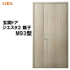 �y�}���\�����Ԓ��̓G���g���[�Ń|�C���g5�{�z���փh�A �W�G�X�^2 K2/K4�d�l M93�^ �e�q �A���~�T�b�V �� LIXIL �g�X�e�� TOSTEM ���t�H�[�� DIY