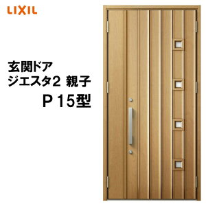 փhA WGX^2 K2/K4dl P15^ eq A~TbV  LIXIL gXe TOSTEM tH[ DIY