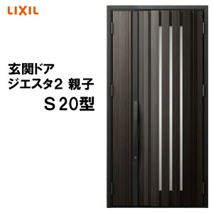 փhA WGX^2 K2/K4dl S20^ eq A~TbV  LIXIL gXe TOSTEM tH[ DIY