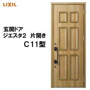 փhA WGX^2 K2/K4dl C11^ ЊJ A~TbV  LIXIL gXe TOSTEM tH[ DIY