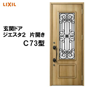 փhA WGX^2 K2/K4dl C73^ ЊJ A~TbV  LIXIL gXe TOSTEM tH[ DIY