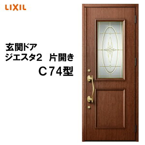 փhA WGX^2 K2/K4dl C74^ ЊJ A~TbV  LIXIL gXe TOSTEM tH[ DIY