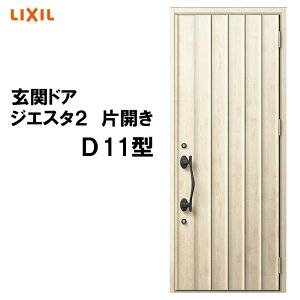 փhA WGX^2 K2/K4dl D11^ ЊJ A~TbV  LIXIL gXe TOSTEM tH[ DIY