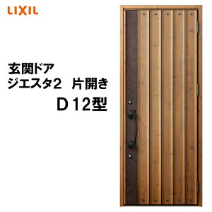 փhA WGX^2 K2/K4dl D12^ ЊJ A~TbV  LIXIL gXe TOSTEM tH[ DIY