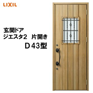 փhA WGX^2 K2/K4dl D43^ ЊJ A~TbV  LIXIL gXe TOSTEM tH[ DIY