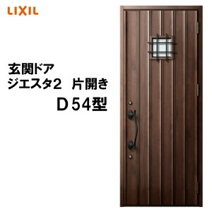 փhA WGX^2 K2/K4dl D54^ ЊJ A~TbV  LIXIL gXe TOSTEM tH[ DIY