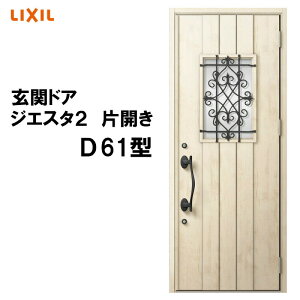 փhA WGX^2 K2/K4dl D61^ ЊJ A~TbV  LIXIL gXe TOSTEM tH[ DIY