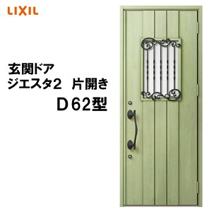 փhA WGX^2 K2/K4dl D62^ ЊJ A~TbV  LIXIL gXe TOSTEM tH[ DIY