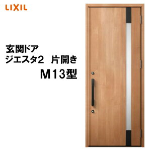 Lixil玄関ドア ドア 通販 価格比較 価格 Com Lixil玄関ドア ドア 通販 価格比較 価格 Com