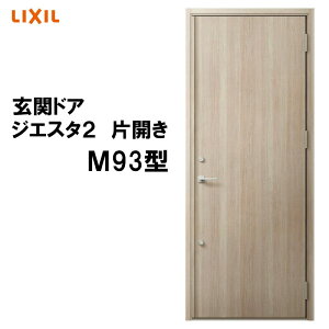 փhA WGX^2 K2/K4dl M93^ ЊJ A~TbV  LIXIL gXe TOSTEM tH[ DIY