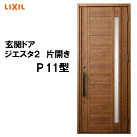 楽天市場 玄関ドア 片開きの通販
