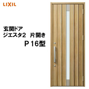 փhA WGX^2 K2/K4dl P16^ ЊJ A~TbV  LIXIL gXe TOSTEM tH[ DIY