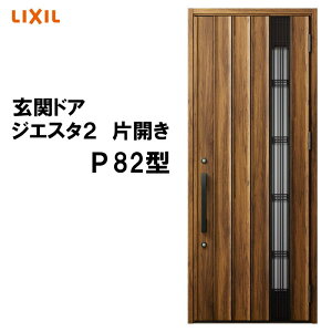 փhA WGX^2 K2/K4dl P82^ ЊJ A~TbV  LIXIL gXe TOSTEM tH[ DIY