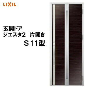 փhA WGX^2 K2/K4dl S11^ ЊJ A~TbV  LIXIL gXe TOSTEM tH[ DIY