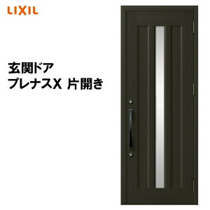 NV փhA viXX C12^ ЊJ A~TbV  LIXIL gXe TOSTEM tH[ DIY