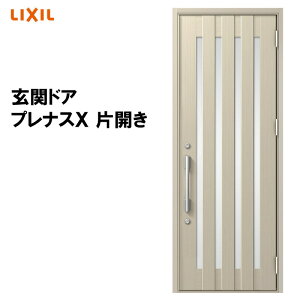 NV փhA viXX C17^ ЊJ A~TbV  LIXIL gXe TOSTEM tH[ DIY