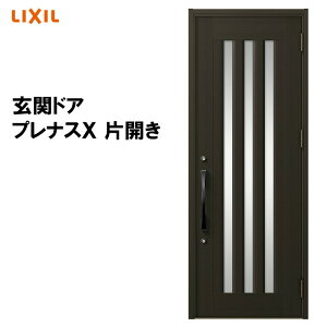 NV փhA viXX C18^ ЊJ A~TbV  LIXIL gXe TOSTEM tH[ DIY