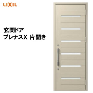 NV փhA viXX C41^ ЊJ A~TbV  LIXIL gXe TOSTEM tH[ DIY