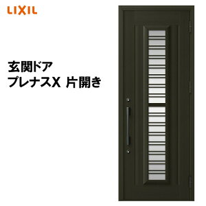 NV փhA viXX C83^ ЊJ A~TbV  LIXIL gXe TOSTEM tH[ DIY