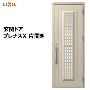 NV փhA viXX C84^ ЊJ A~TbV  LIXIL gXe TOSTEM tH[ DIY