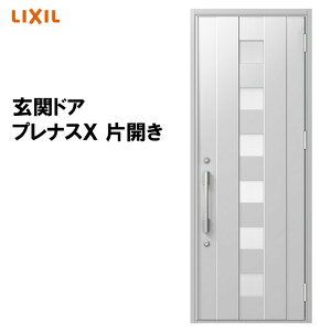 リクシル 玄関ドア プレナスX M12型 片開き アルミサッシ 窓 LIXIL トステム TOSTEM リフォーム DIY