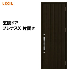 NV փhA viXX N16^ ЊJ A~TbV  LIXIL gXe TOSTEM tH[ DIY