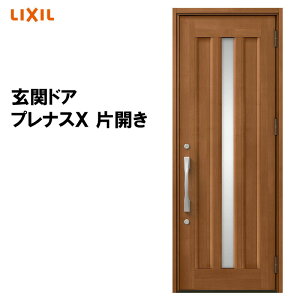 NV փhA viXX N17^ ЊJ A~TbV  LIXIL gXe TOSTEM tH[ DIY
