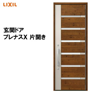 NV փhA viXX N41^ ЊJ A~TbV  LIXIL gXe TOSTEM tH[ DIY