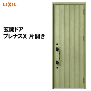 NV փhA viXX T11^ ЊJ A~TbV  LIXIL gXe TOSTEM tH[ DIY TOSTEM tH[ DIY