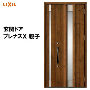 NV փhA viXX C11^ eq A~TbV  LIXIL gXe TOSTEM tH[ DIY