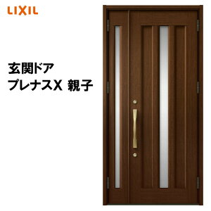 NV փhA viXX C12^ eq A~TbV  LIXIL gXe TOSTEM tH[ DIY