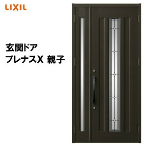 NV փhA viXX C13^ eq A~TbV  LIXIL gXe TOSTEM tH[ DIY