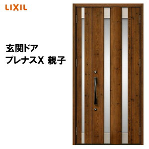 NV փhA viXX C14^ eq A~TbV  LIXIL gXe TOSTEM tH[ DIY