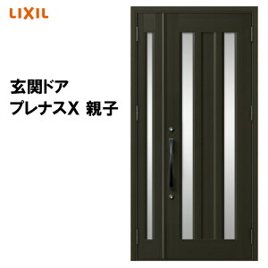 NV փhA viXX C16^ eq A~TbV  LIXIL gXe TOSTEM tH[ DIY