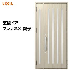 楽天市場 Lixil 玄関ドアの通販 楽天市場 Lixil 玄関ドアの通販