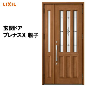 NV փhA viXX C24^ eq A~TbV  LIXIL gXe TOSTEM tH[ DIY