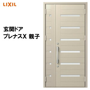 NV փhA viXX C41^ eq A~TbV  LIXIL gXe TOSTEM tH[ DIY