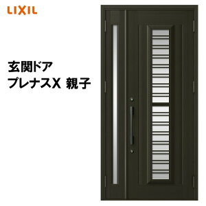 NV փhA viXX C83^ eq A~TbV  LIXIL gXe TOSTEM tH[ DIY