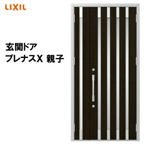 NV փhA viXX M11^ eq A~TbV  LIXIL gXe TOSTEM tH[ DIY