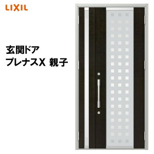 NV փhA viXX M44^ eq A~TbV  LIXIL gXe TOSTEM tH[ DIY