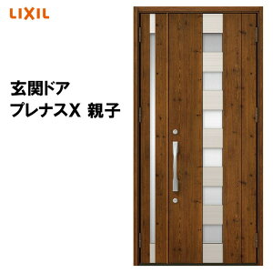 NV փhA viXX N14^ eq A~TbV  LIXIL gXe TOSTEM tH[ DIY