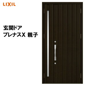 NV փhA viXX N16^ eq A~TbV  LIXIL gXe TOSTEM tH[ DIY