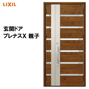 NV փhA viXX N41^ eq A~TbV  LIXIL gXe TOSTEM tH[ DIY