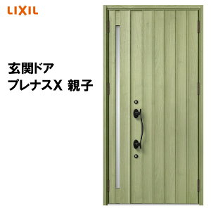 �y���Ԓ��̓G���g���[��P5�{�z���N�V�� ���փh�A �v���i�XX T11�^ �e�q �A���~�T�b�V �� LIXIL �g�X�e�� TOSTEM ���t�H�[�� DIY TOSTEM ���t�H�[�� DIY