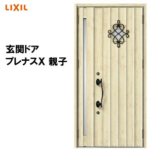 NV փhA viXX T42^ eq A~TbV  LIXIL gXe TOSTEM tH[ DIY