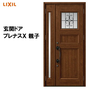 NV փhA viXX T14^ eq A~TbV  LIXIL gXe TOSTEM tH[ DIY