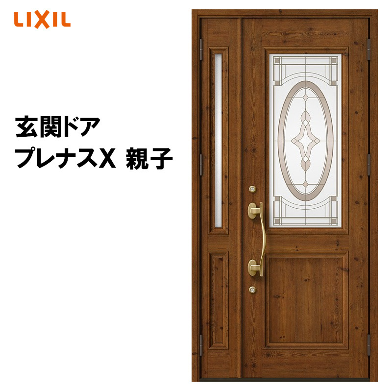 リクシル 玄関ドア プレナスX T33型 親子 アルミサッシ 窓 LIXIL トステム TOSTEM リフォーム DIY